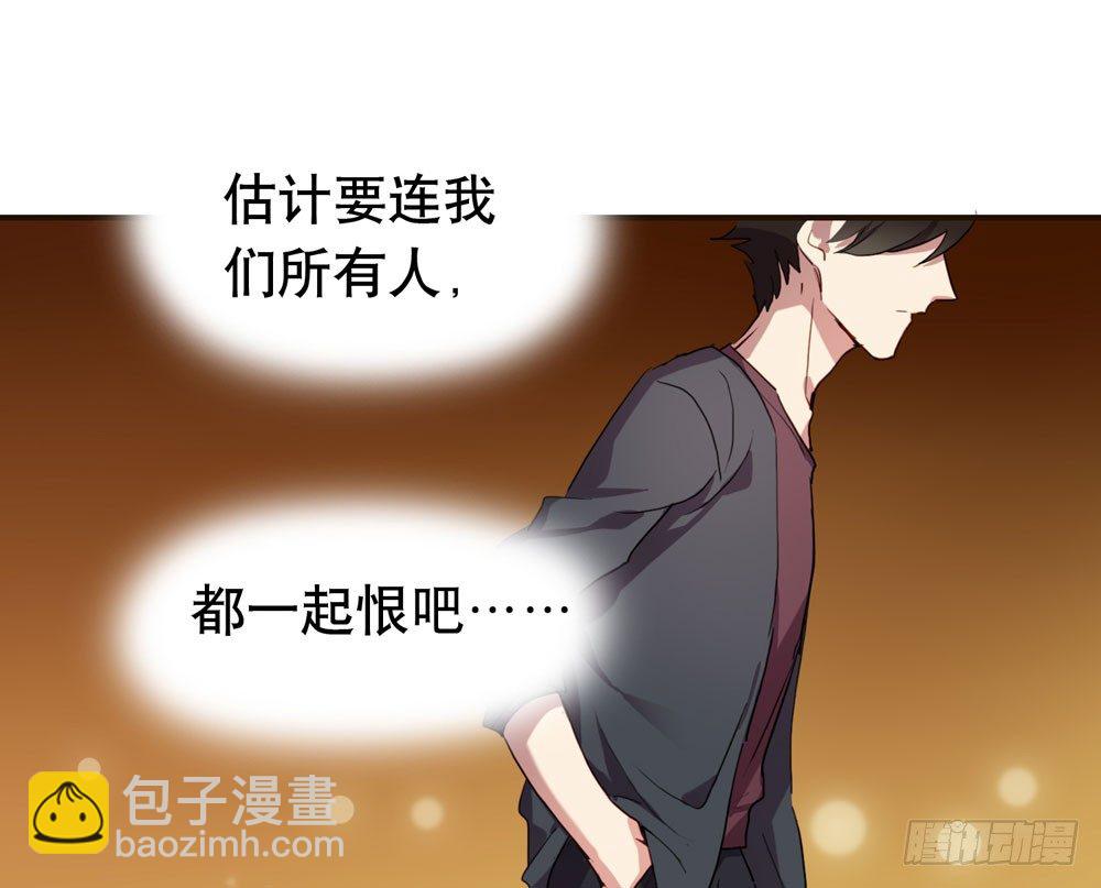《锁心Lock you up》你让她走吧 第25页