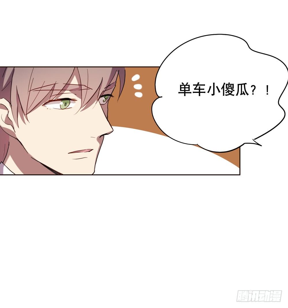 《锁心Lock you up》你让她走吧 第28页