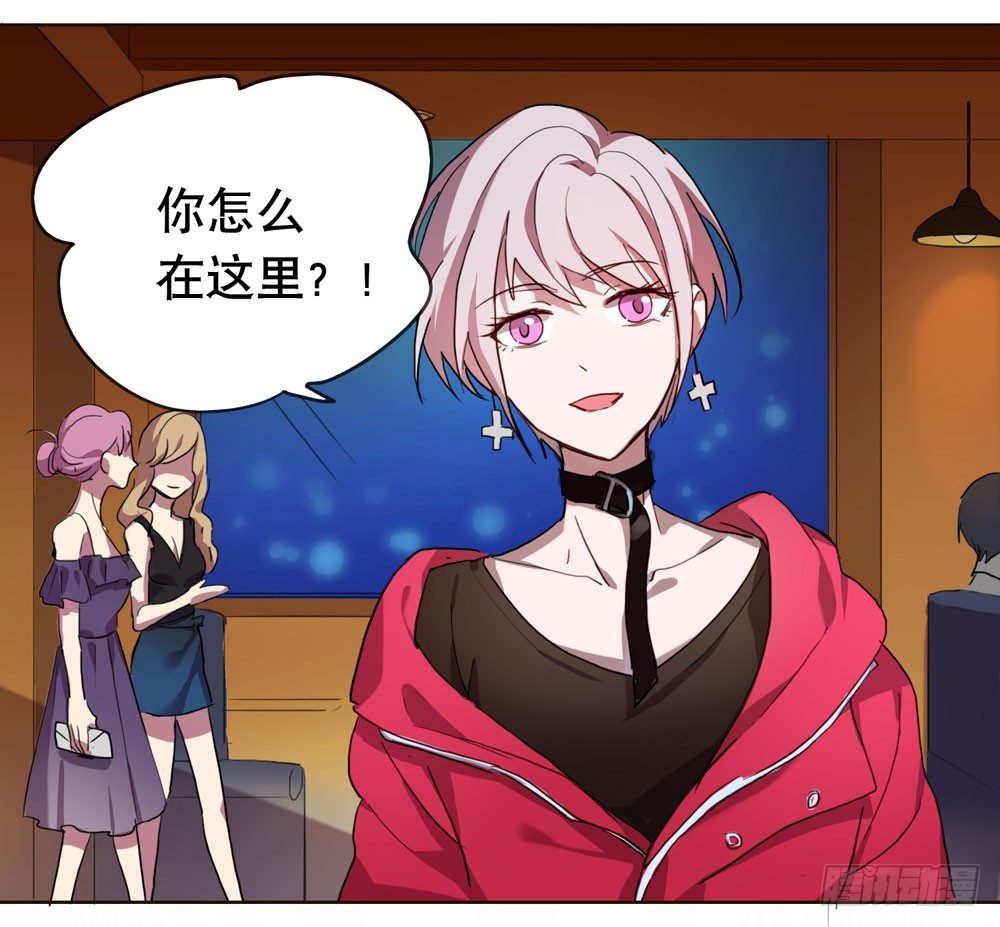 《锁心Lock you up》你让她走吧 第29页