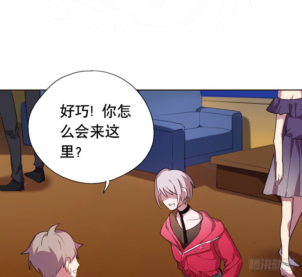 《锁心Lock you up》你让她走吧 第30页