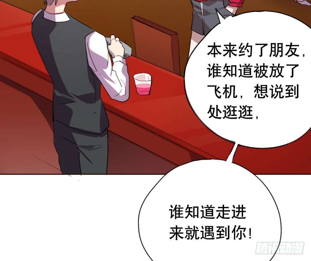 《锁心Lock you up》你让她走吧 第31页