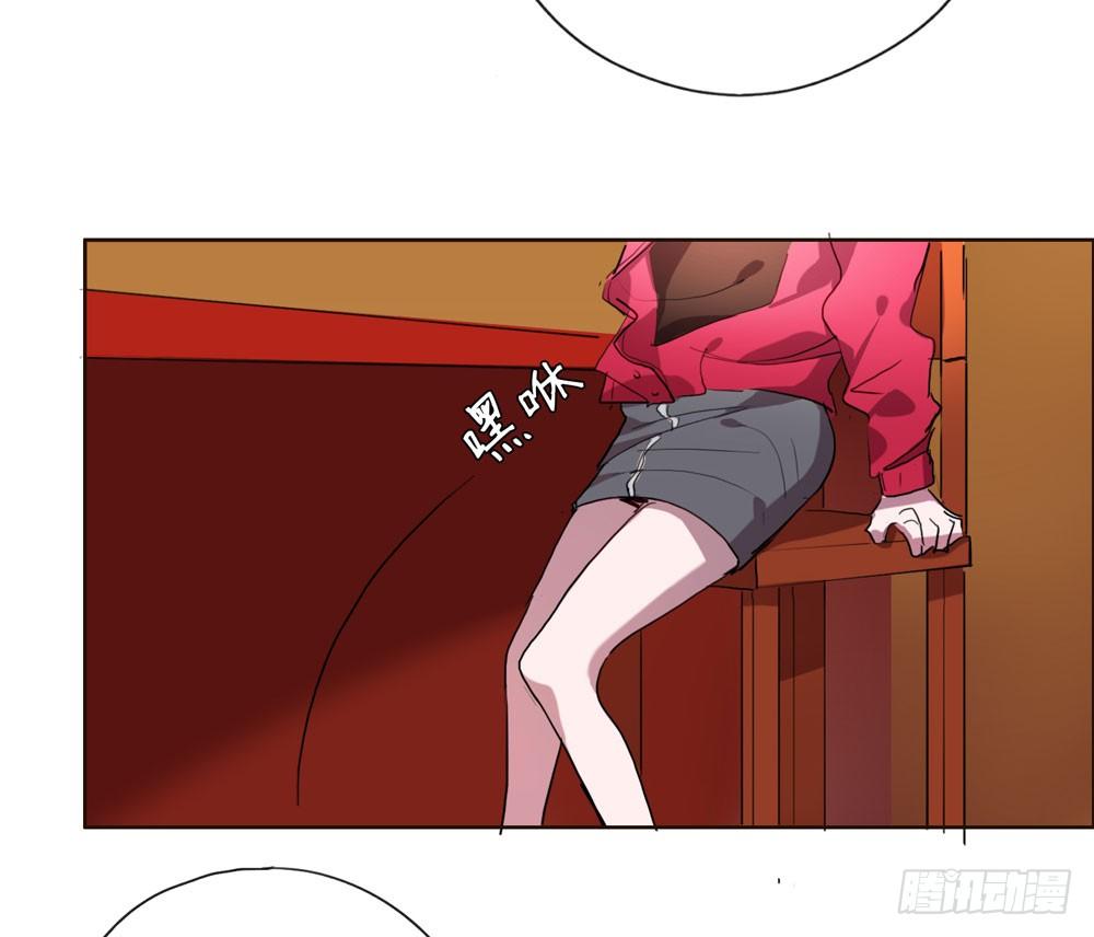 《锁心Lock you up》你让她走吧 第32页