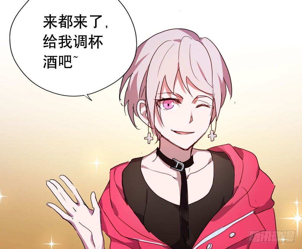 《锁心Lock you up》你让她走吧 第33页