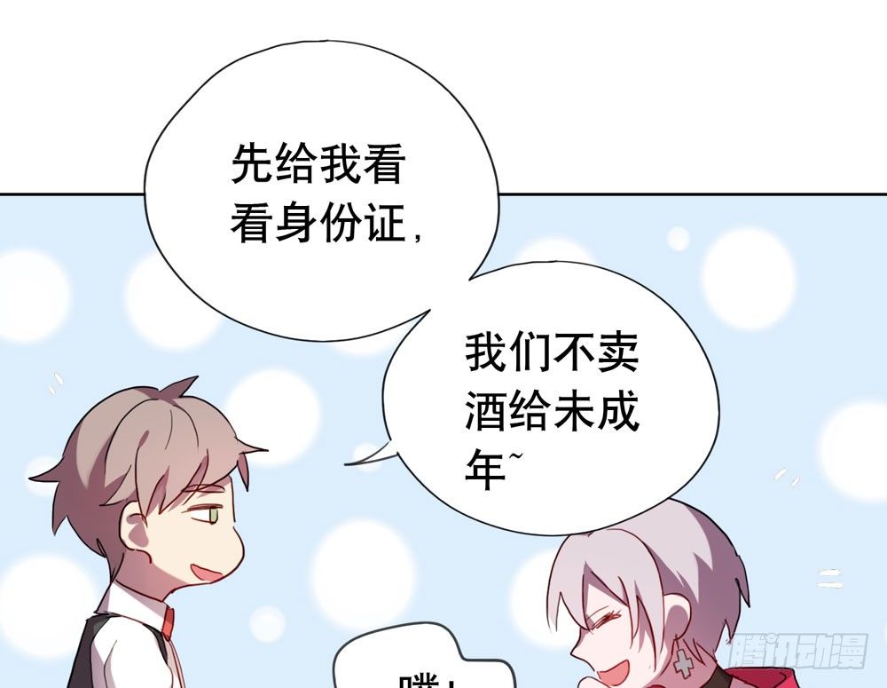 《锁心Lock you up》你让她走吧 第36页