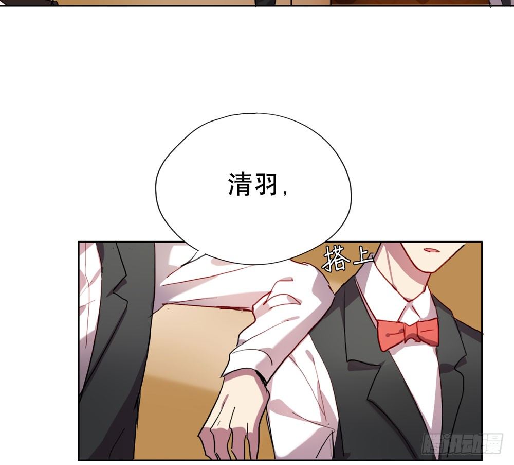 《锁心Lock you up》你让她走吧 第39页