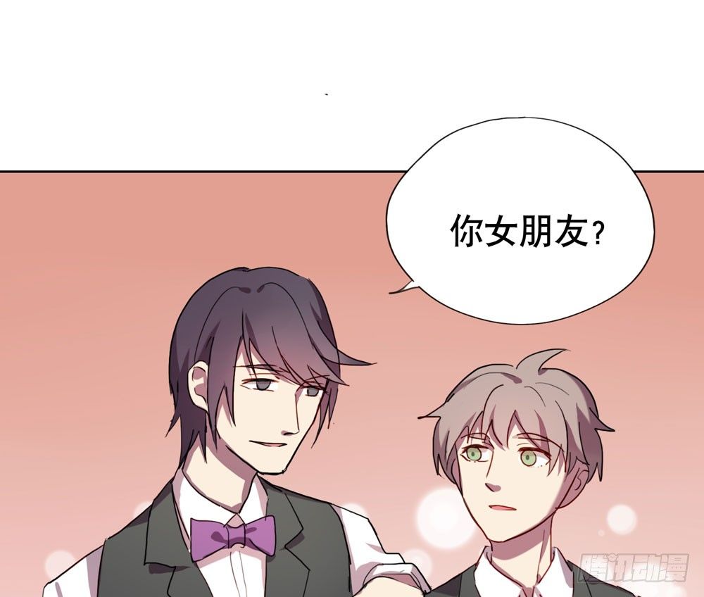 《锁心Lock you up》你让她走吧 第40页