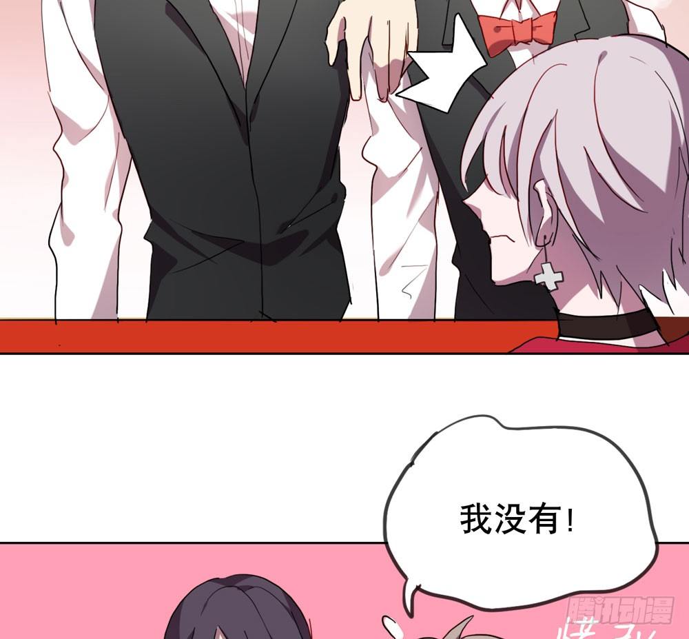 《锁心Lock you up》你让她走吧 第41页
