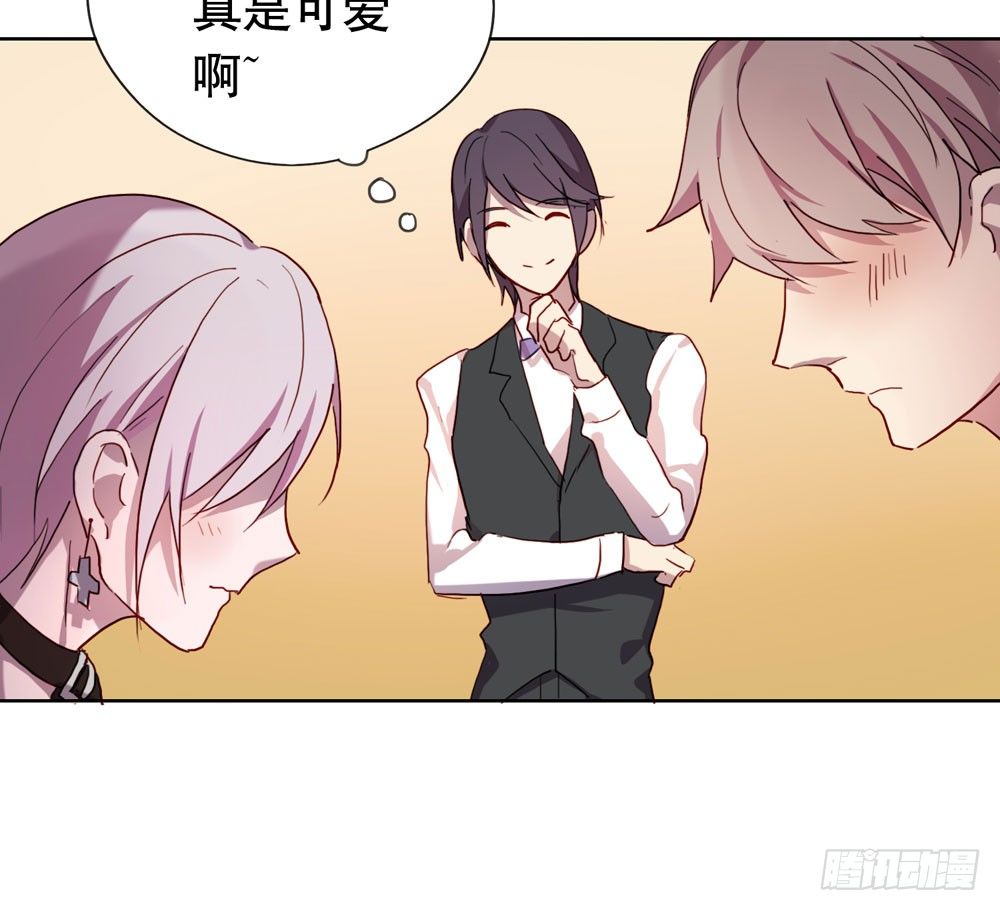 《锁心Lock you up》你让她走吧 第45页