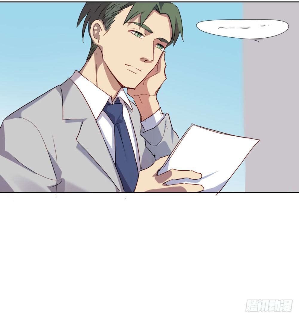 《锁心Lock you up》你让她走吧 第48页