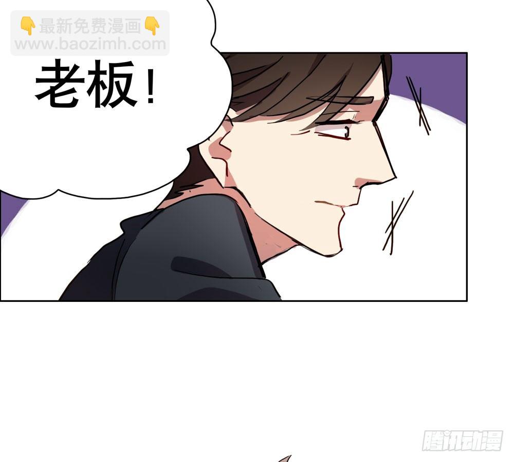 《锁心Lock you up》你让她走吧 第7页