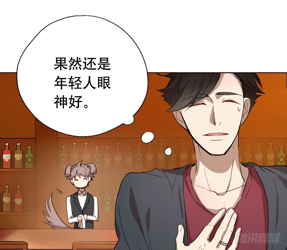 《锁心Lock you up》你让她走吧 第9页