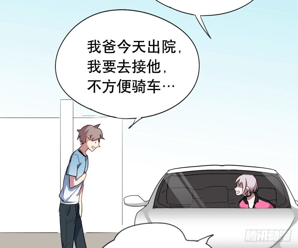《锁心Lock you up》不要告诉他 第19页