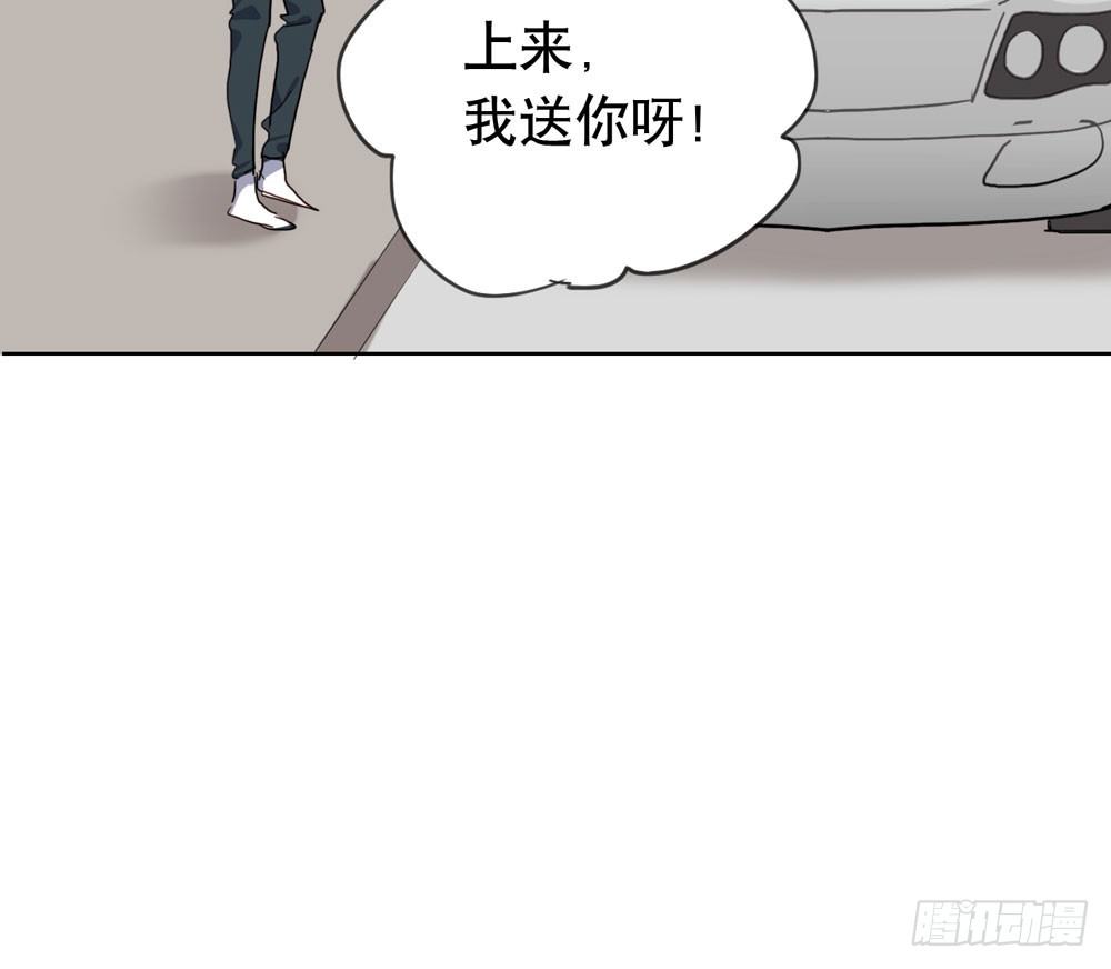 《锁心Lock you up》不要告诉他 第20页
