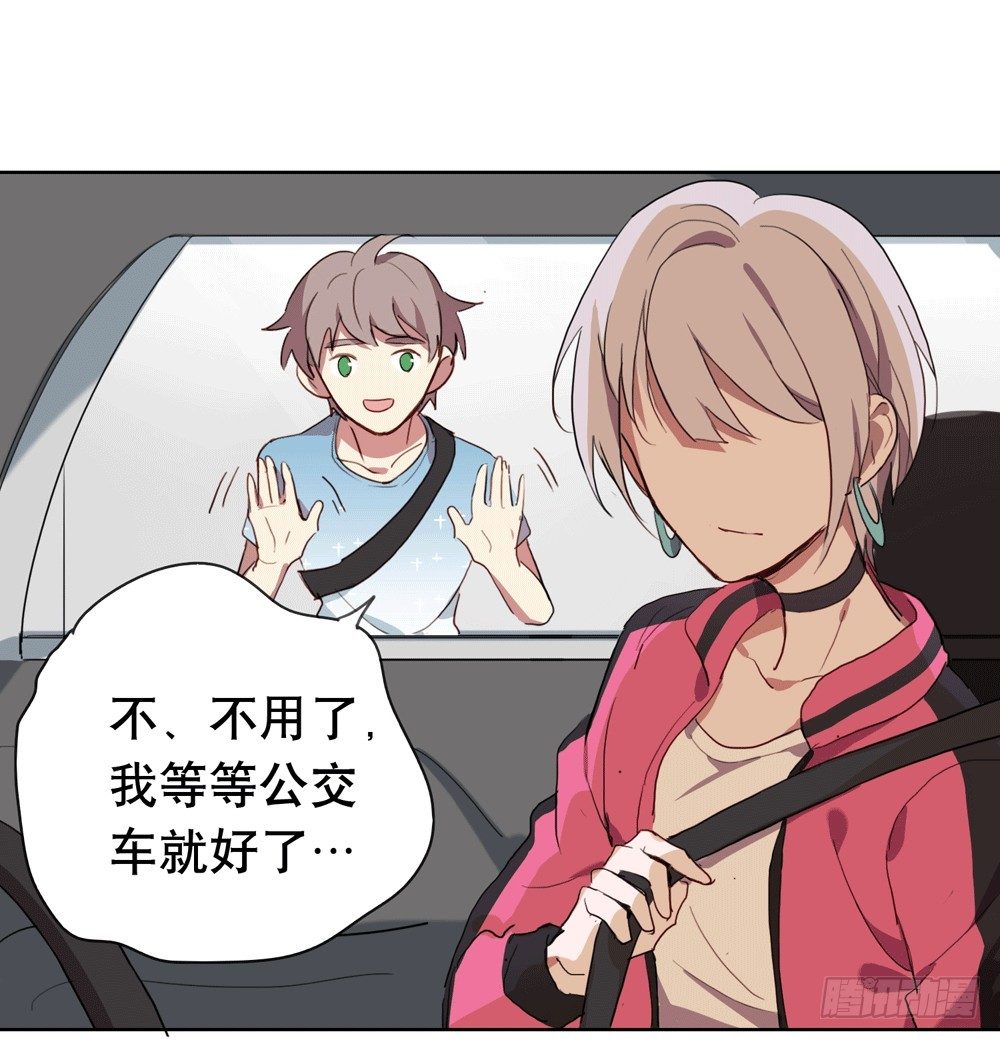 《锁心Lock you up》不要告诉他 第21页
