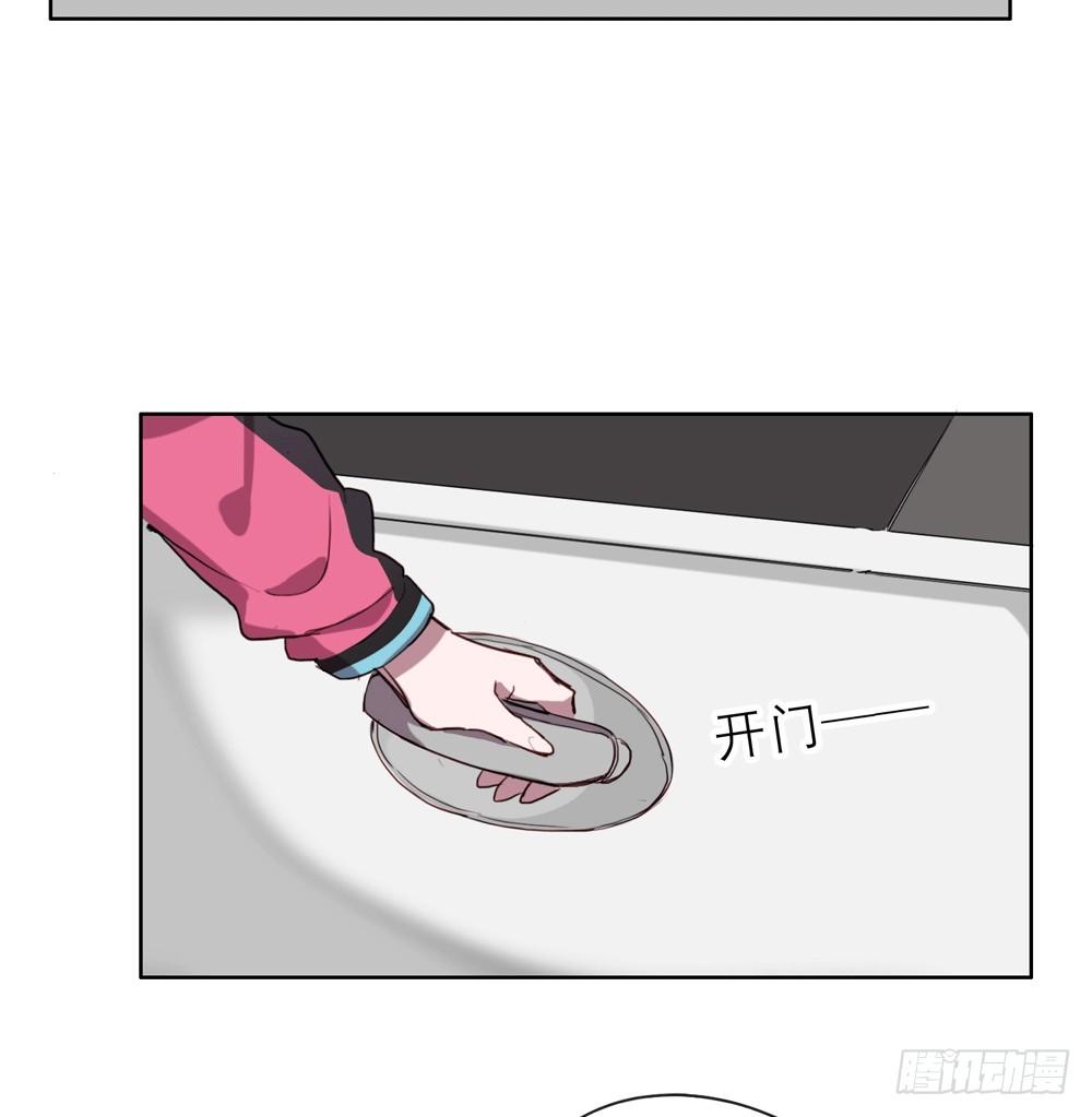 《锁心Lock you up》不要告诉他 第23页