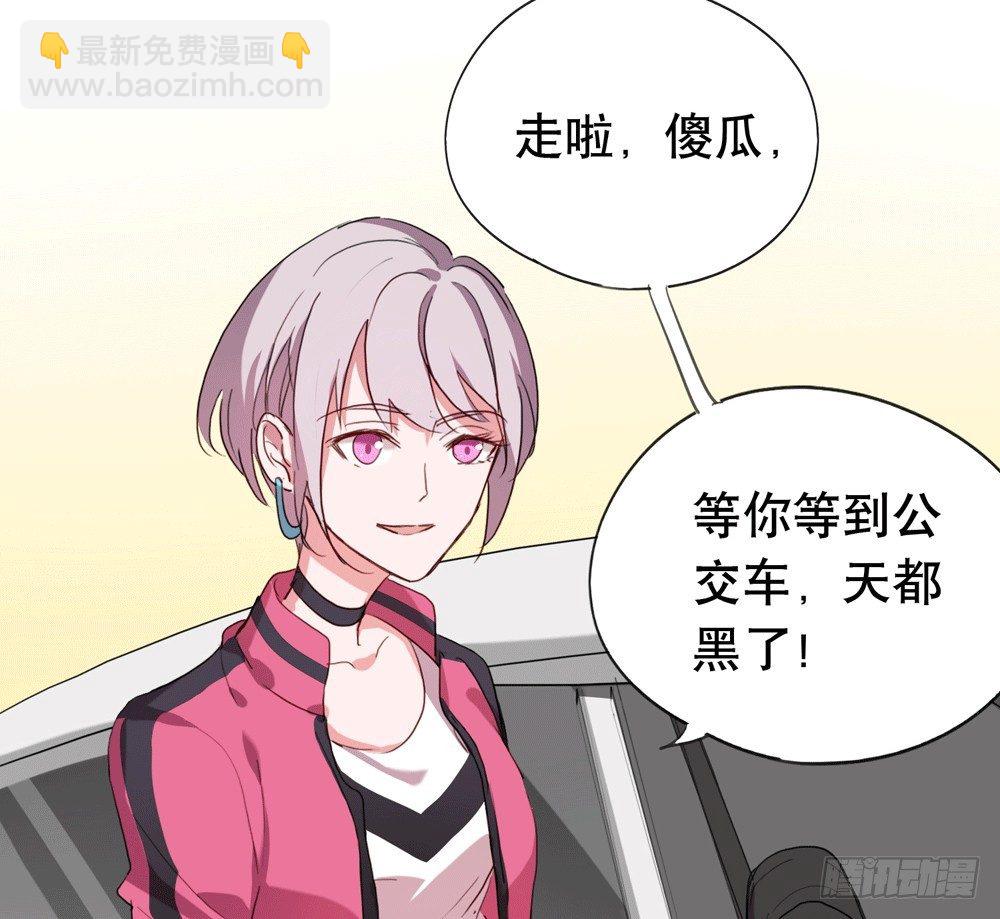 《锁心Lock you up》不要告诉他 第24页