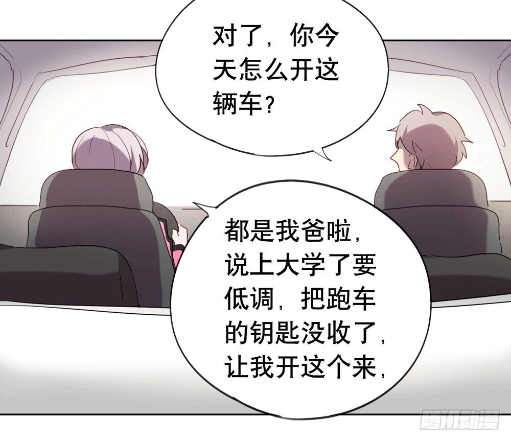 《锁心Lock you up》不要告诉他 第30页