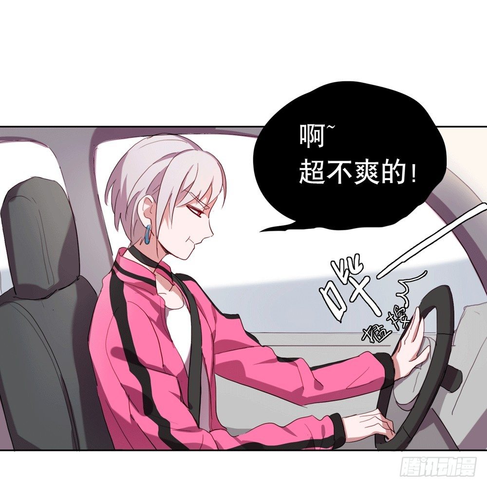 《锁心Lock you up》不要告诉他 第31页