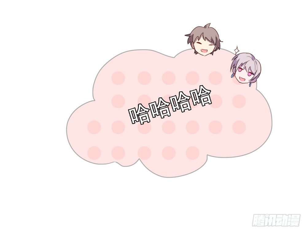 《锁心Lock you up》不要告诉他 第34页