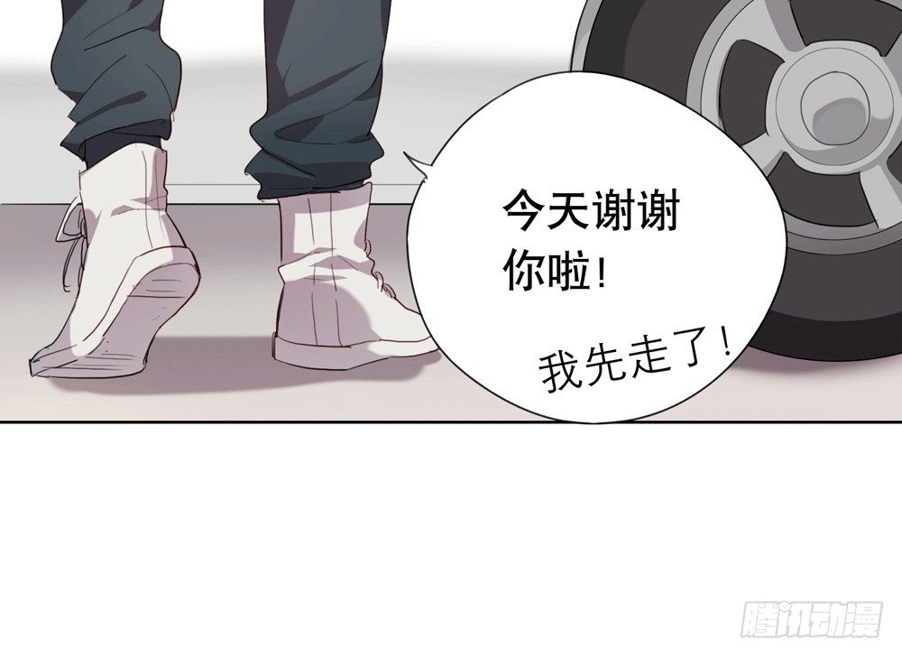 《锁心Lock you up》不要告诉他 第36页