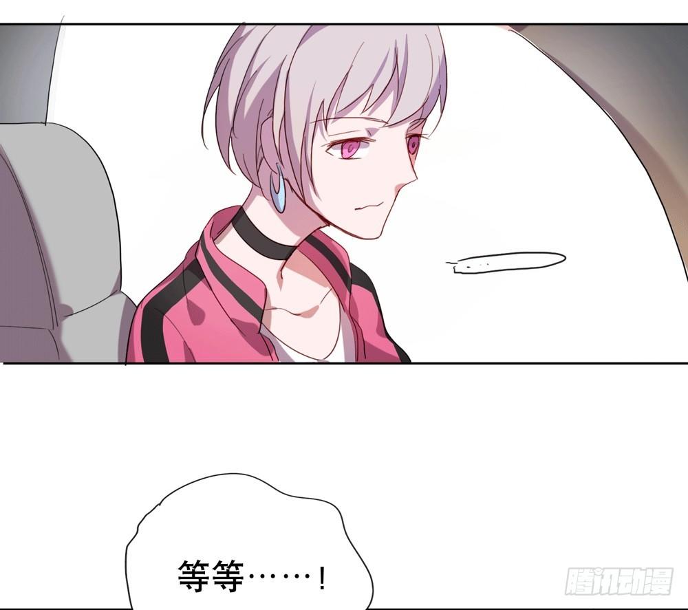 《锁心Lock you up》不要告诉他 第37页