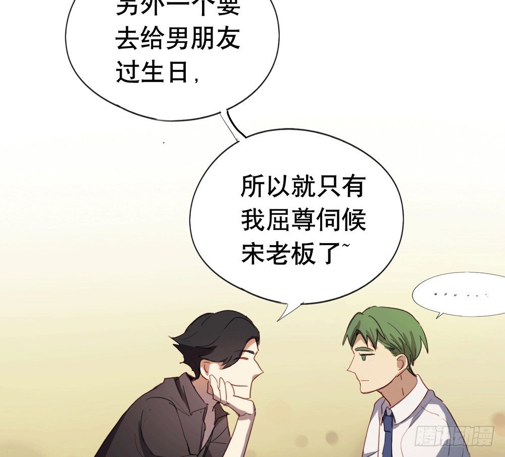 《锁心Lock you up》不要告诉他 第43页