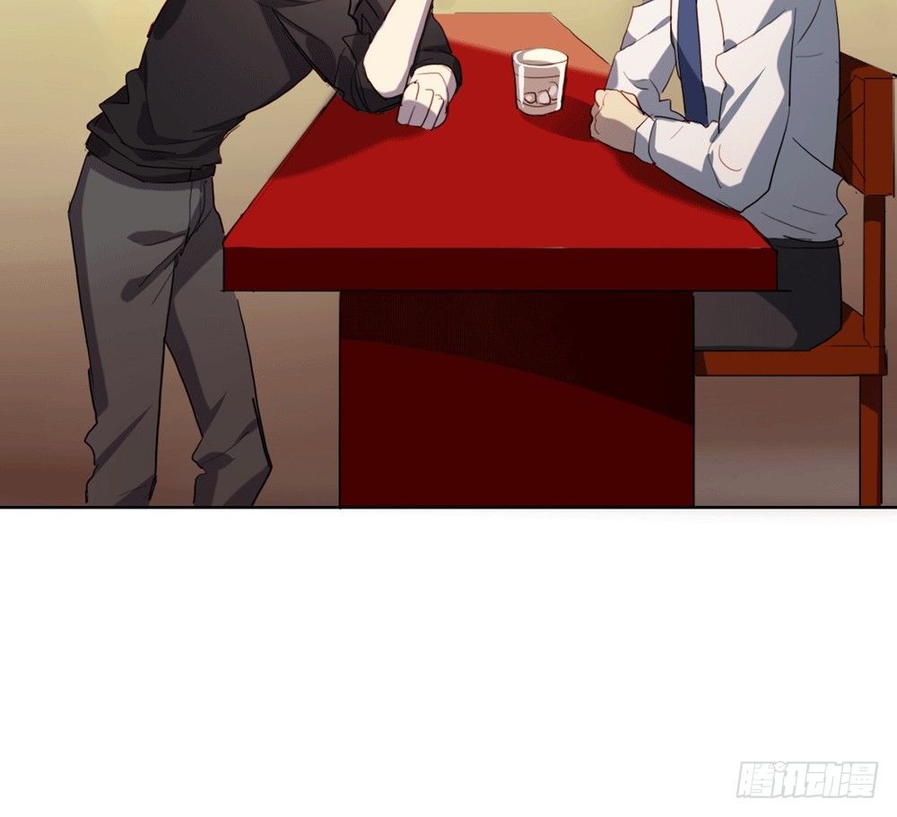 《锁心Lock you up》不要告诉他 第44页