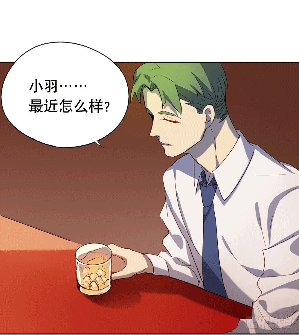 《锁心Lock you up》不要告诉他 第45页
