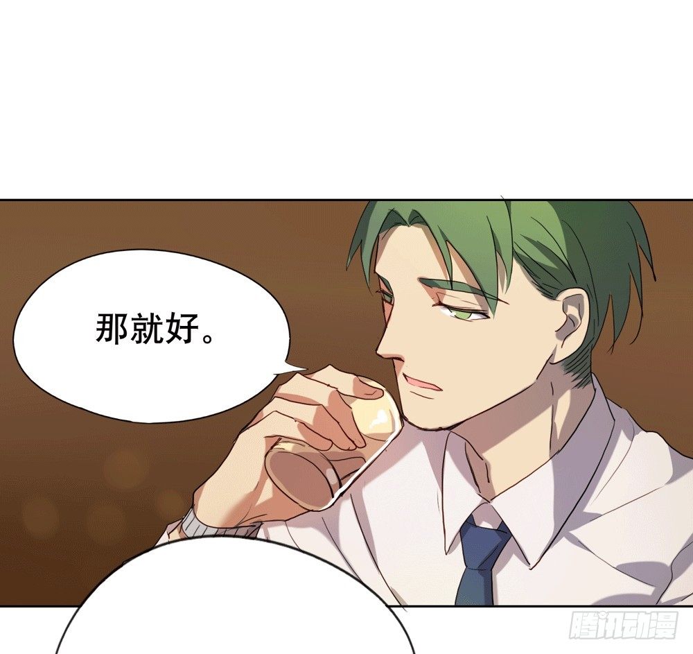 《锁心Lock you up》不要告诉他 第47页