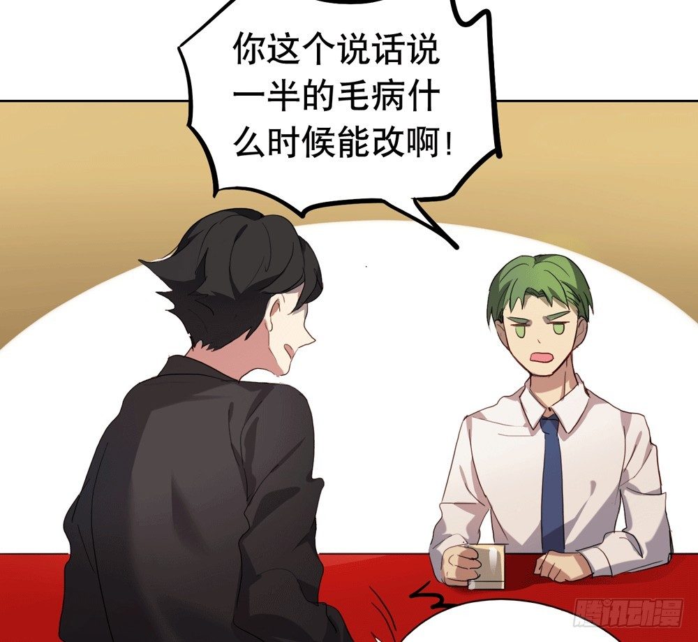 《锁心Lock you up》不要告诉他 第49页