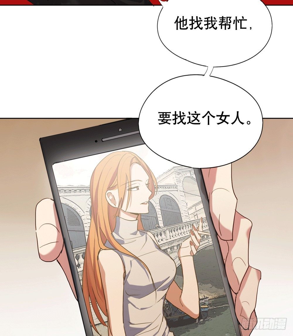 《锁心Lock you up》不要告诉他 第50页