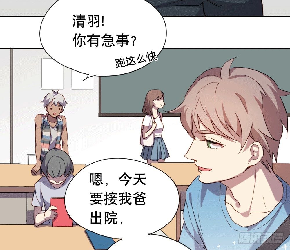 《锁心Lock you up》不要告诉他 第5页