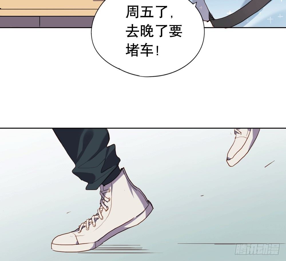 《锁心Lock you up》不要告诉他 第6页