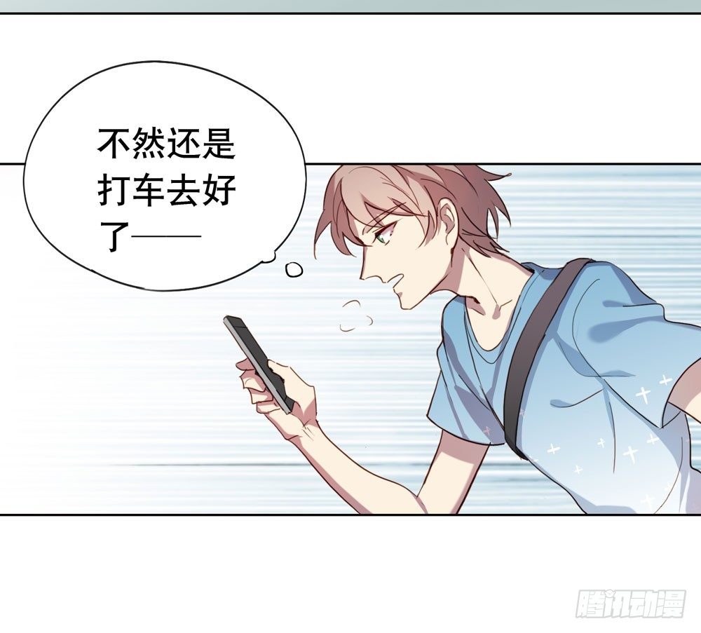 《锁心Lock you up》不要告诉他 第7页