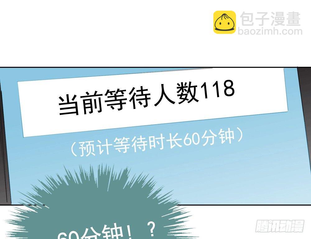 《锁心Lock you up》不要告诉他 第8页