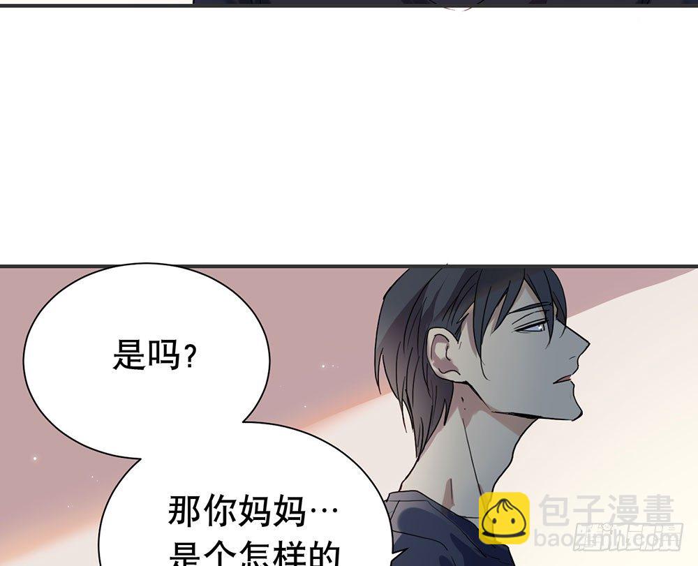 《锁心Lock you up》一道伤疤，各自承受 第13页