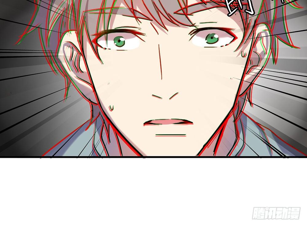 《锁心Lock you up》一道伤疤，各自承受 第45页
