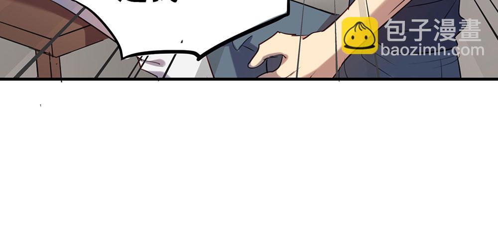 《锁心Lock you up》一道伤疤，各自承受 第49页