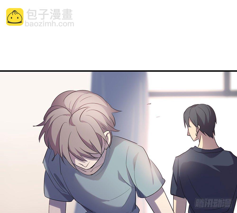 《锁心Lock you up》你知道你在说什么吗 第14页