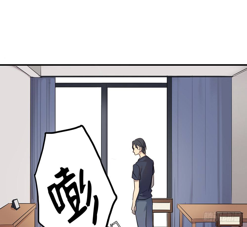 《锁心Lock you up》你知道你在说什么吗 第16页