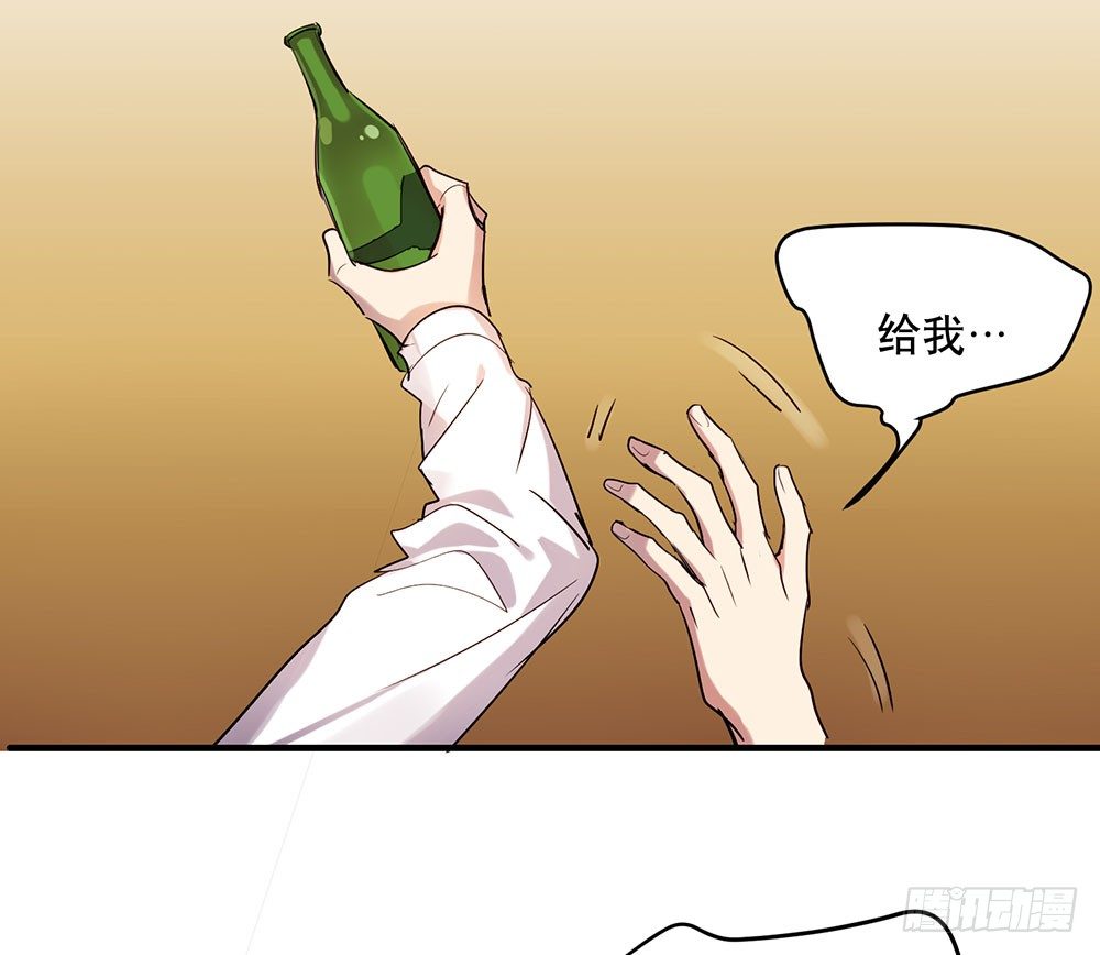《锁心Lock you up》你知道你在说什么吗 第19页