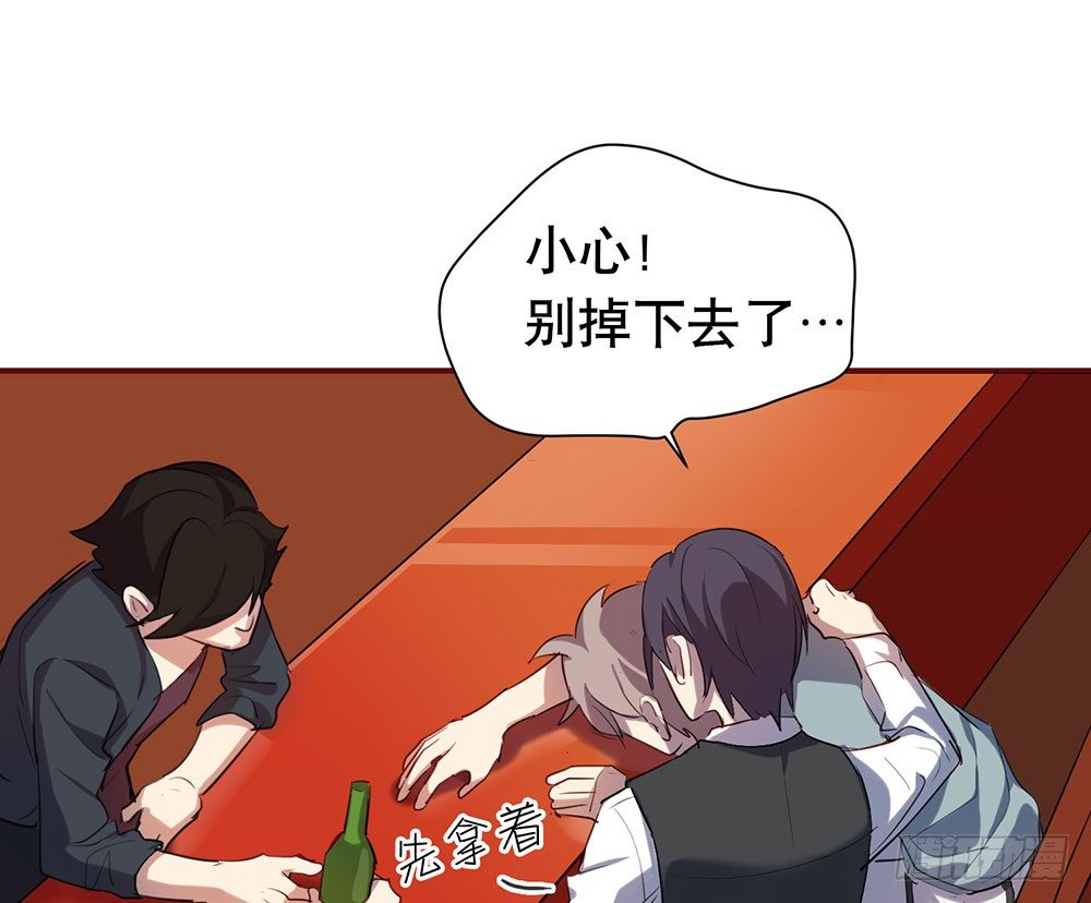 《锁心Lock you up》你知道你在说什么吗 第24页