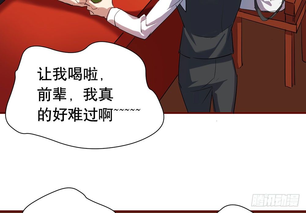 《锁心Lock you up》你知道你在说什么吗 第25页