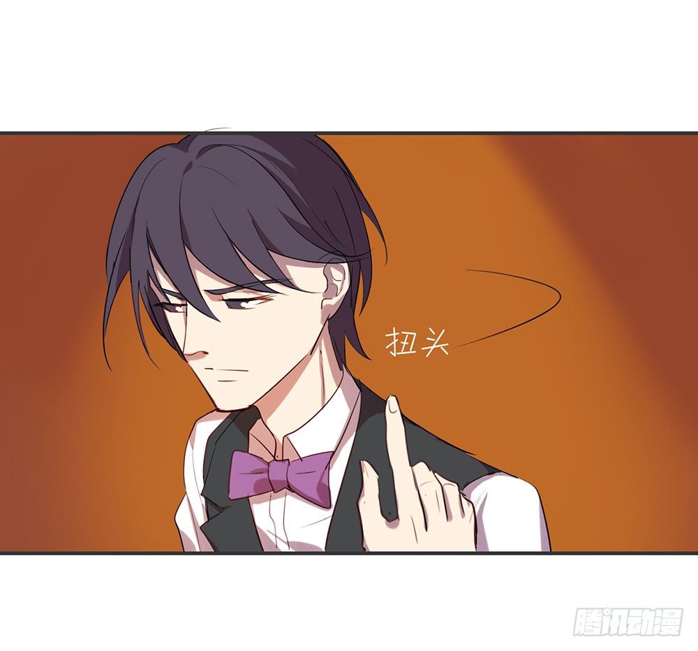 《锁心Lock you up》你知道你在说什么吗 第33页
