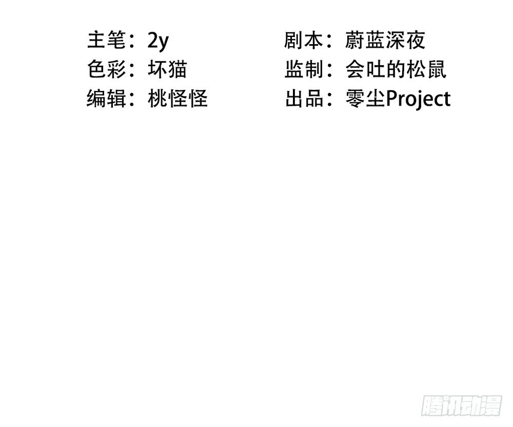 《锁心Lock you up》你知道你在说什么吗 第35页