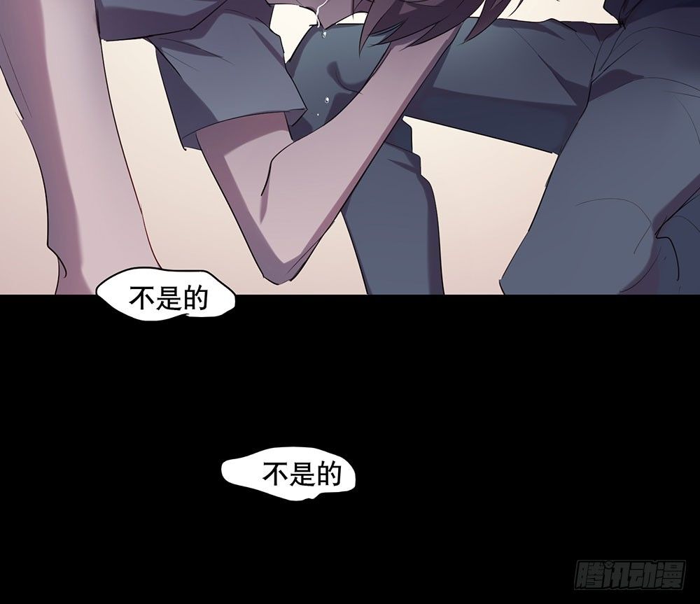 《锁心Lock you up》你知道你在说什么吗 第8页