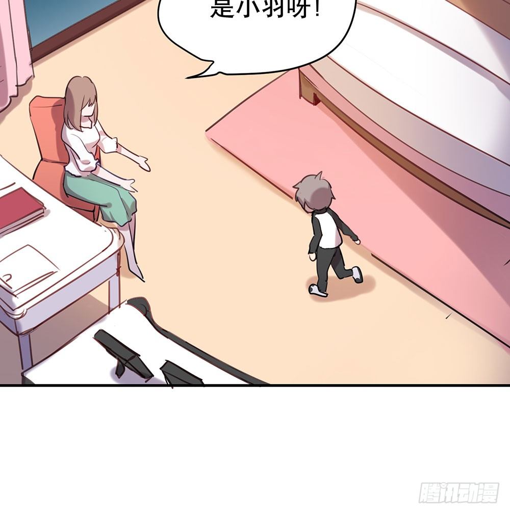 《锁心Lock you up》妈妈的日记 第18页