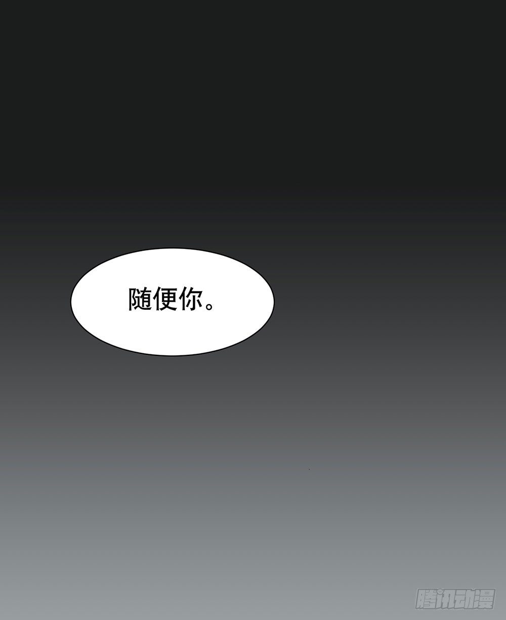 《锁心Lock you up》妈妈的日记 第3页