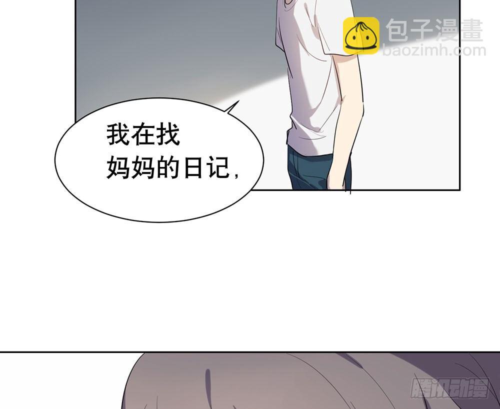 《锁心Lock you up》难以置信的真相 第11页