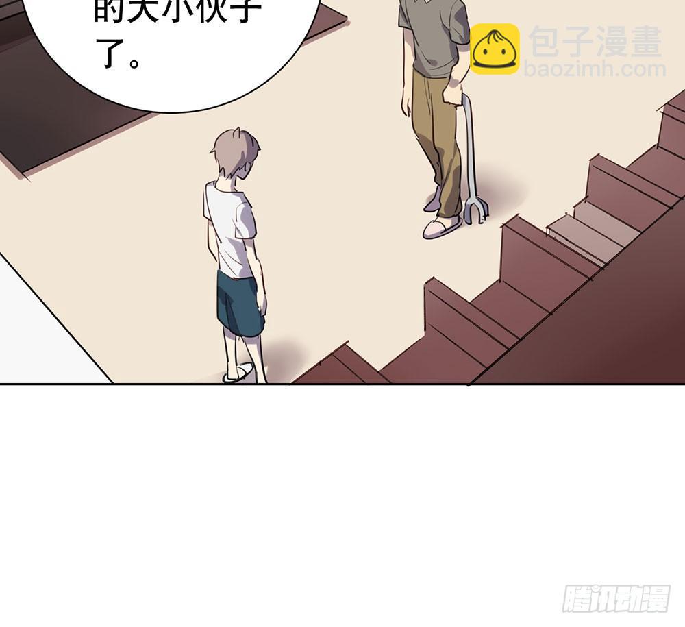 《锁心Lock you up》难以置信的真相 第17页